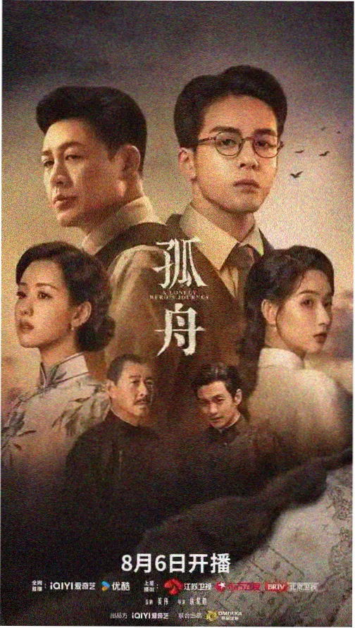 迷雾追踪 丽宫影院最好看的电视剧推荐
